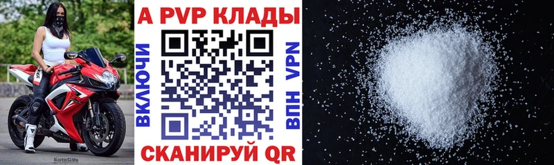 Купить закладку Alpha PVP  Мефедрон  Гашиш  Тюмень