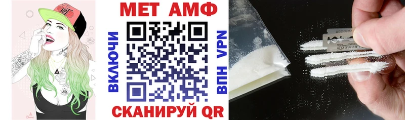 Купить где  Тюмень  АМФ Premium 