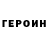 Первитин витя Dima Gusev