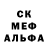 Меф мука Demetrius Bright