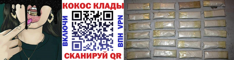 Купить  Тюмень  COCAIN 98% 