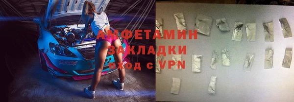 наркотики Верхний Тагил