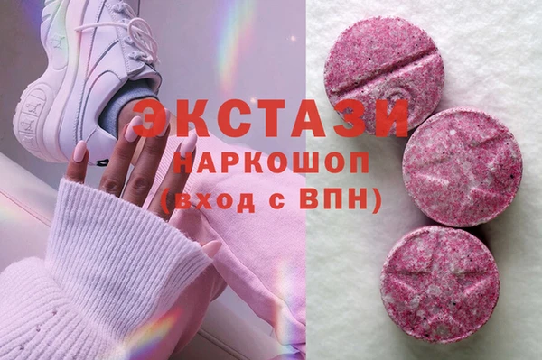синтетический гашиш Верхнеуральск