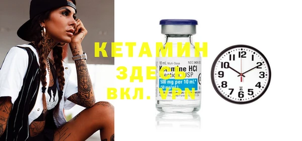 наркотики Верхний Тагил