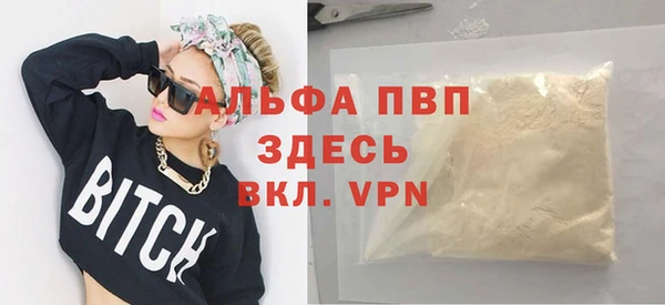 a pvp Верея