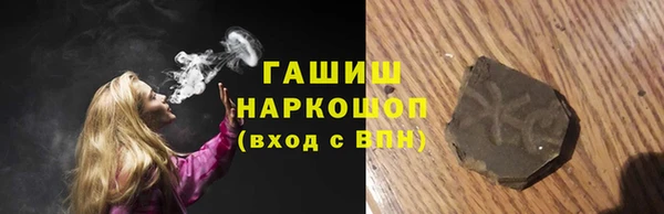 наркотики Верхний Тагил