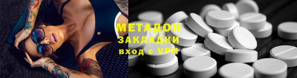наркотики Верхний Тагил
