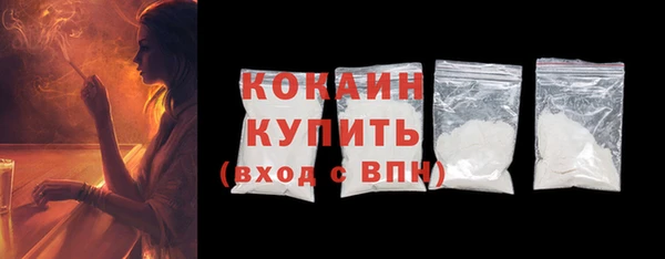 наркотики Верхний Тагил