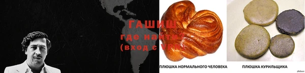 наркотики Верхний Тагил