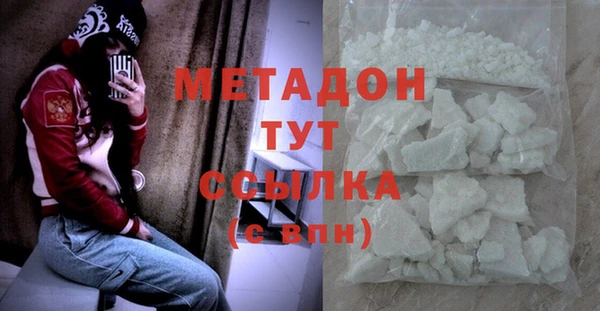 наркотики Верхний Тагил