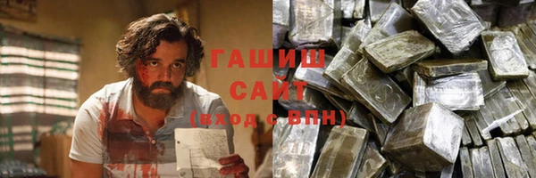 наркотики Верхний Тагил