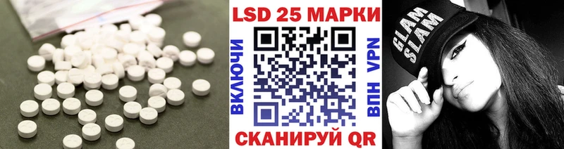 Купить где  Тюмень  LSD-25 экстази кислота 