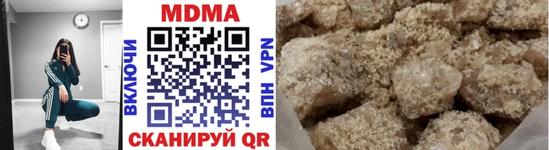 Купить закладки  Тюмень  MDMA crystal 