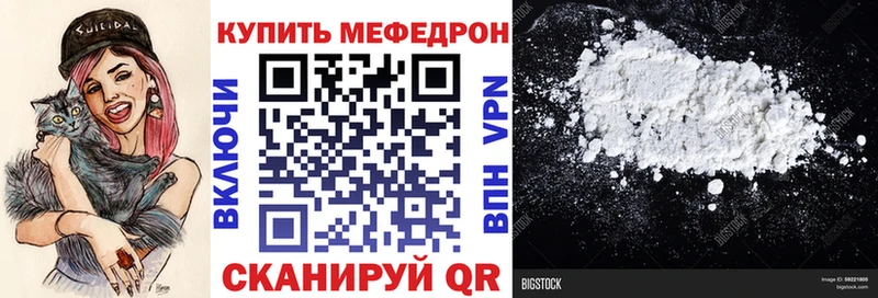 Купить где  Тюмень  Мефедрон мяу мяу 