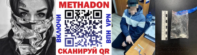 Купить  Тюмень  МЕТАДОН мёд 