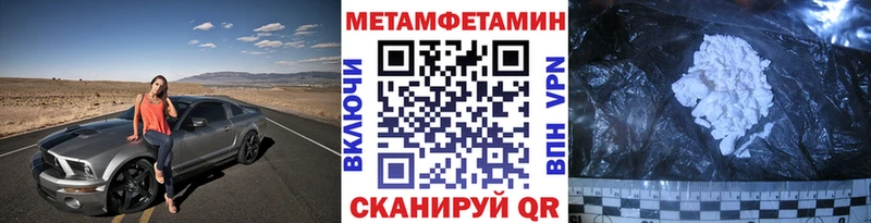 Купить  Тюмень  Первитин пудра 