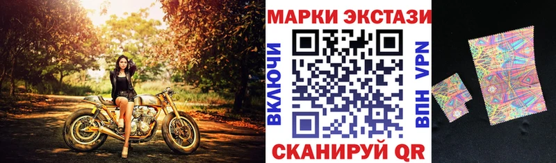 Наркотические марки 1,5мг  Купить  Тюмень 