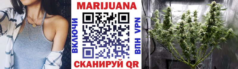 МАРИХУАНА SATIVA & INDICA  Купить  Тюмень 